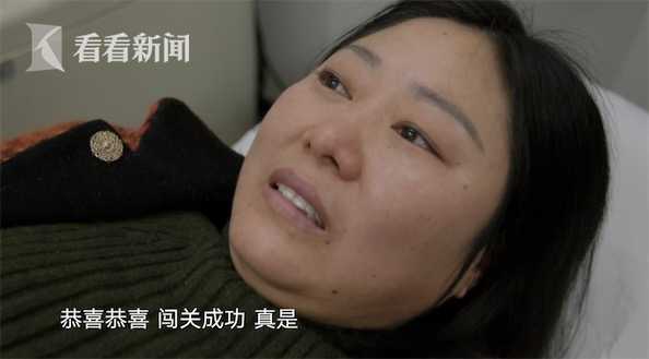 人间世2·生日丨5次尝试试管婴儿 她的梦圆了