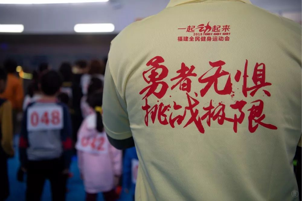 挑战地心引力,福建省全民健身运动会攀岩赛最后一个分站赛