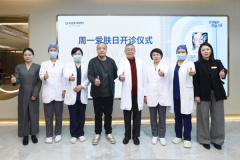 看得见的皮肤力量 |北京米兰柏羽丽都发起“周一爱肤日” 为美护航