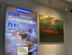 白癜风手术大比拼：终结者((ReCell))VS传统的表皮移植，谁更胜一筹?