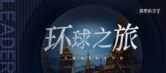 环球之旅 | 曹令院长受邀出席MD Codes™ Faculty Day研讨会，与国际大师Mauricio De 