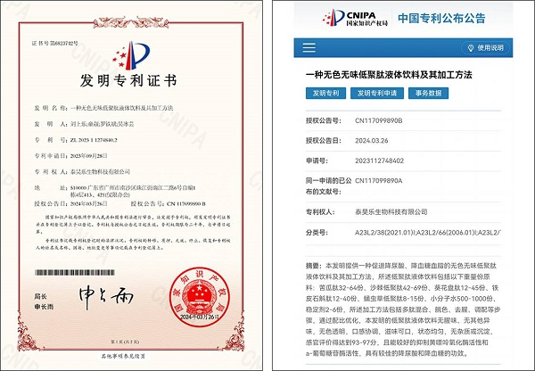 1718350282691480.jpg 6.jpg