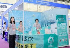 科技驱动健康未来，泰昊乐生物夺目亮相2024亚洲零售名优商品展！