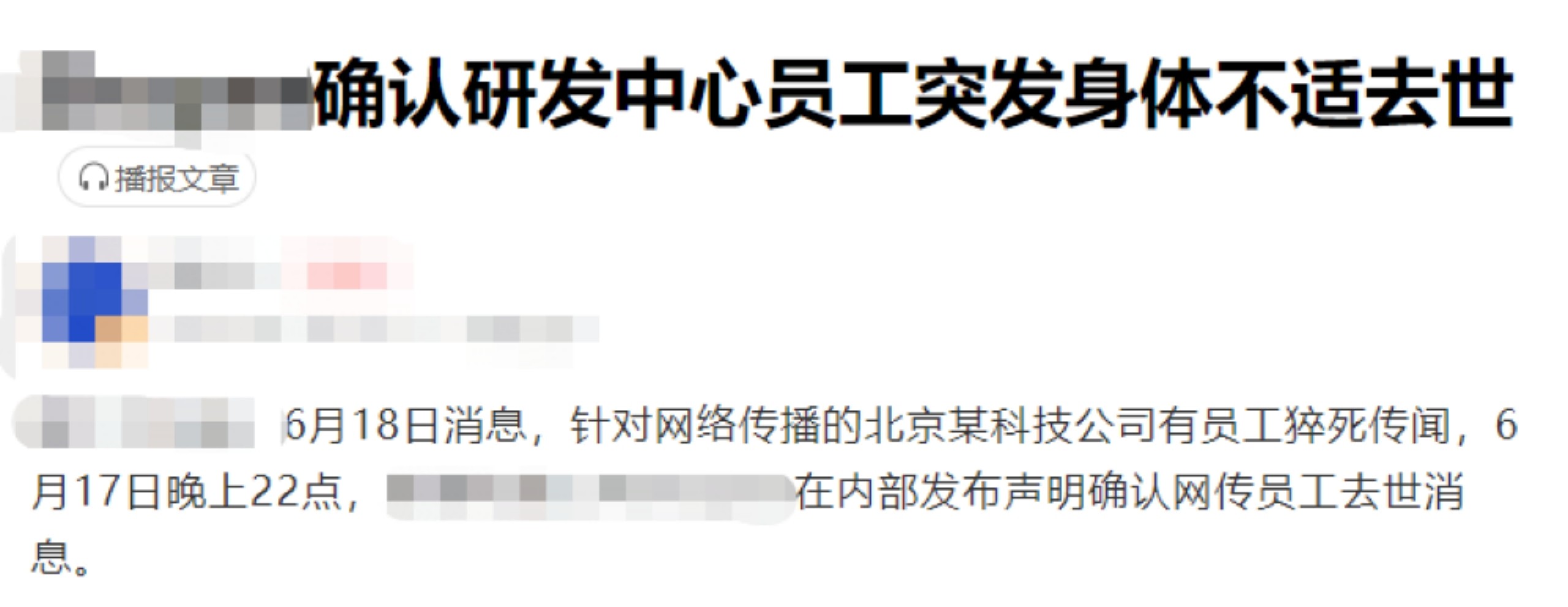 1719818424730792.jpg 图片16.jpg