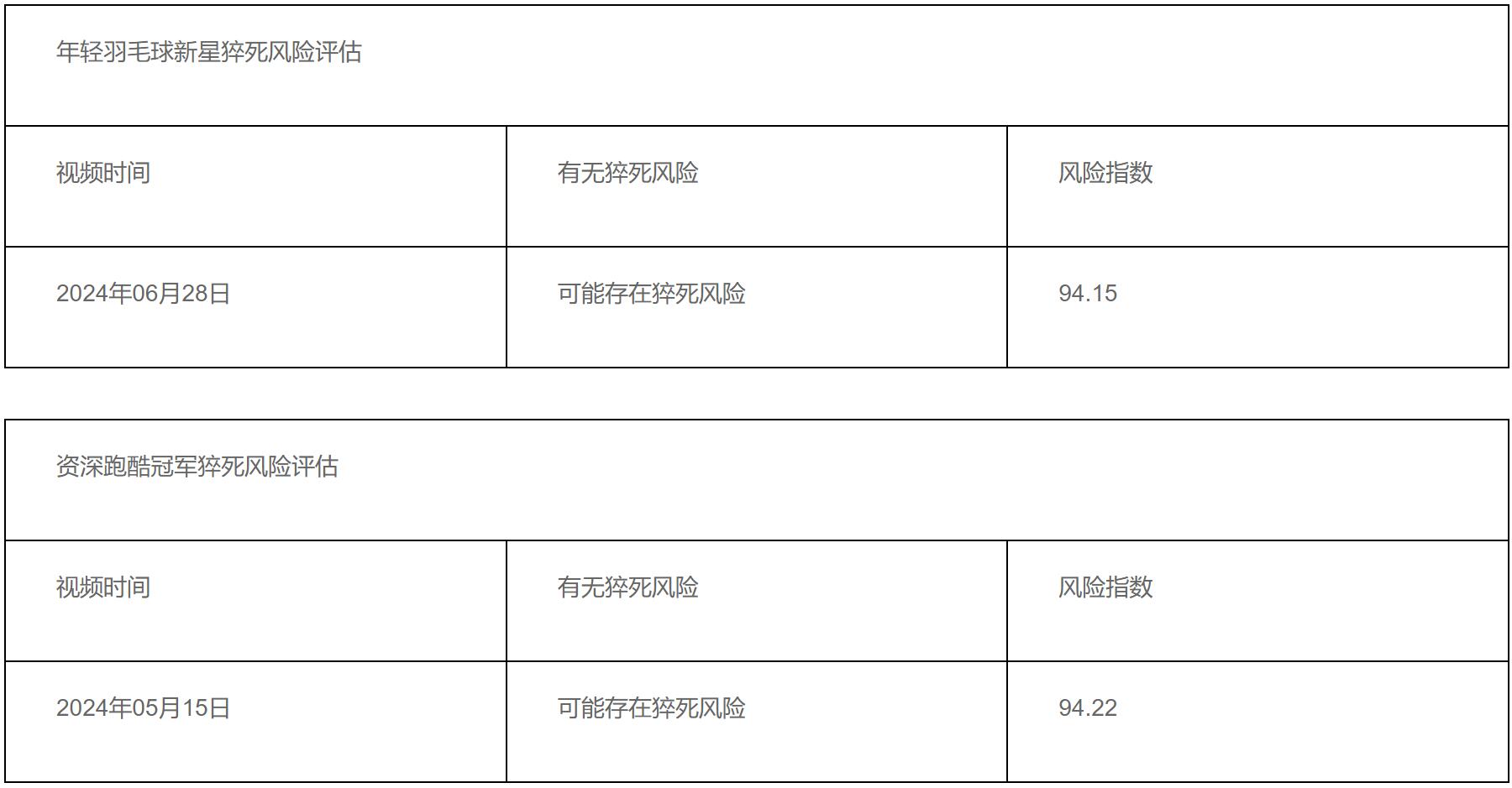 20240704082436_906471720052676.jpg 1.jpg