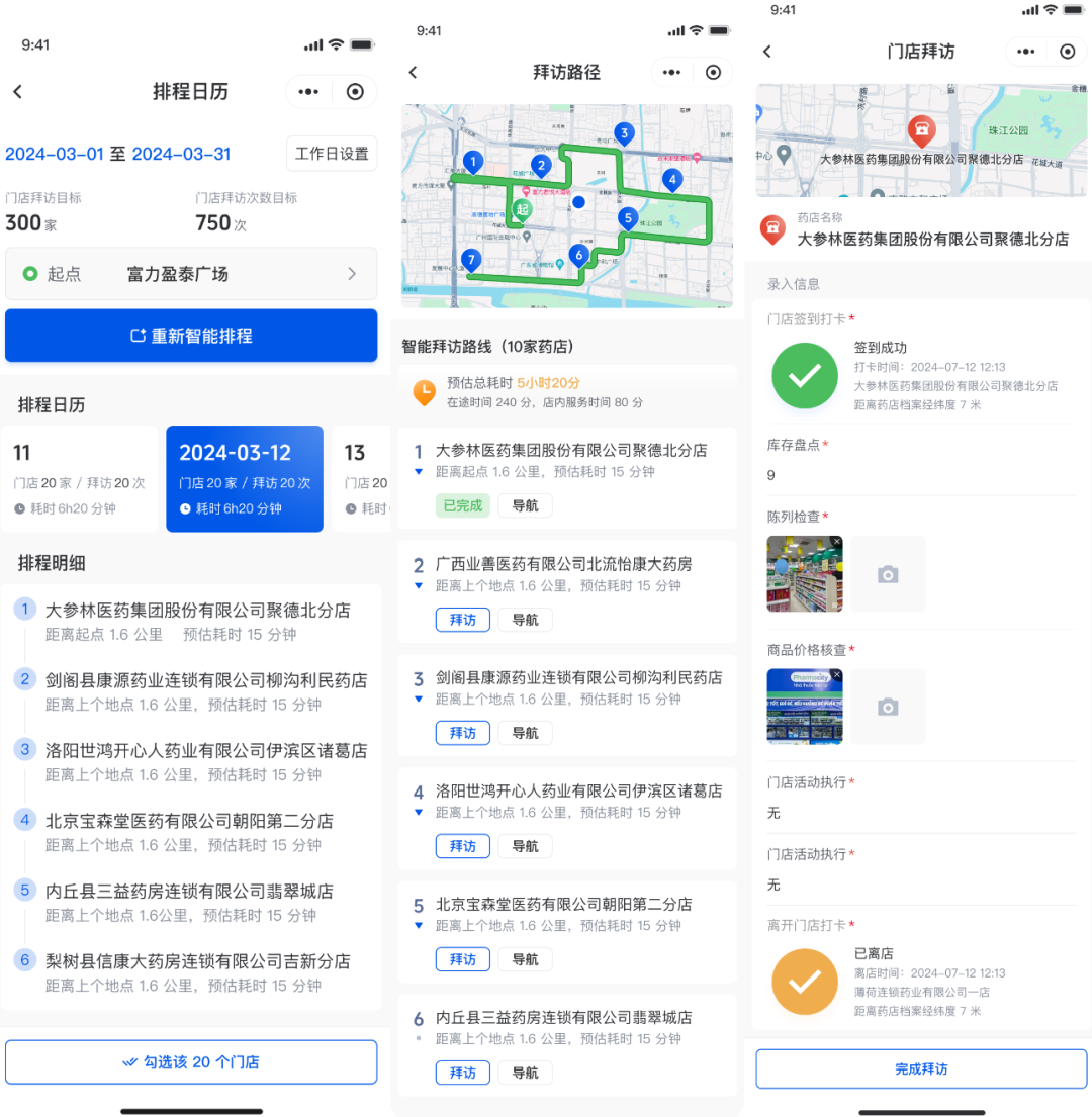 如图片无法显示,请刷新页面