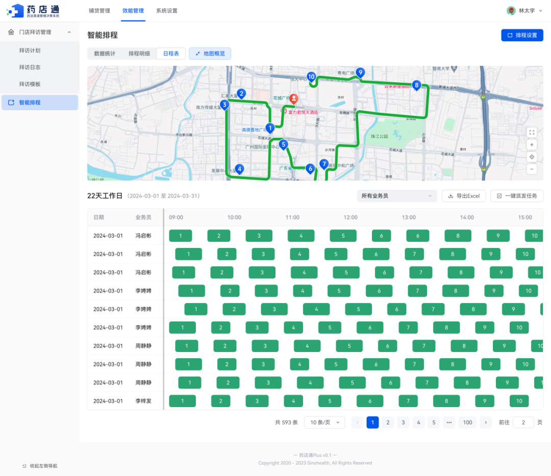 如图片无法显示,请刷新页面