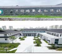 关注健康、了解血浆