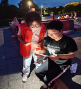 血浆传递爱、生命因你而精彩