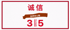 宝健:以创新为翼、品质为基引领健康潮流,助推新质生产力