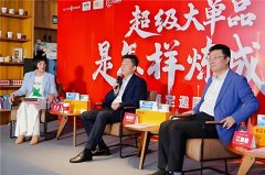 连续逆势增长!乌镇健康大会拆解龙凤堂黄芪精爆款逻辑