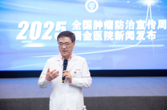 “从100例到600例”,瑞金医院首台国产质子治疗系统为肿瘤患者带来新希望