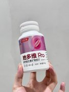 告别疲惫失衡,汤臣倍健她多维重塑健康新体验