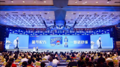 扬子江药业集团发布“蓝芩品牌”新战略,新产品新服务提升增长确定性