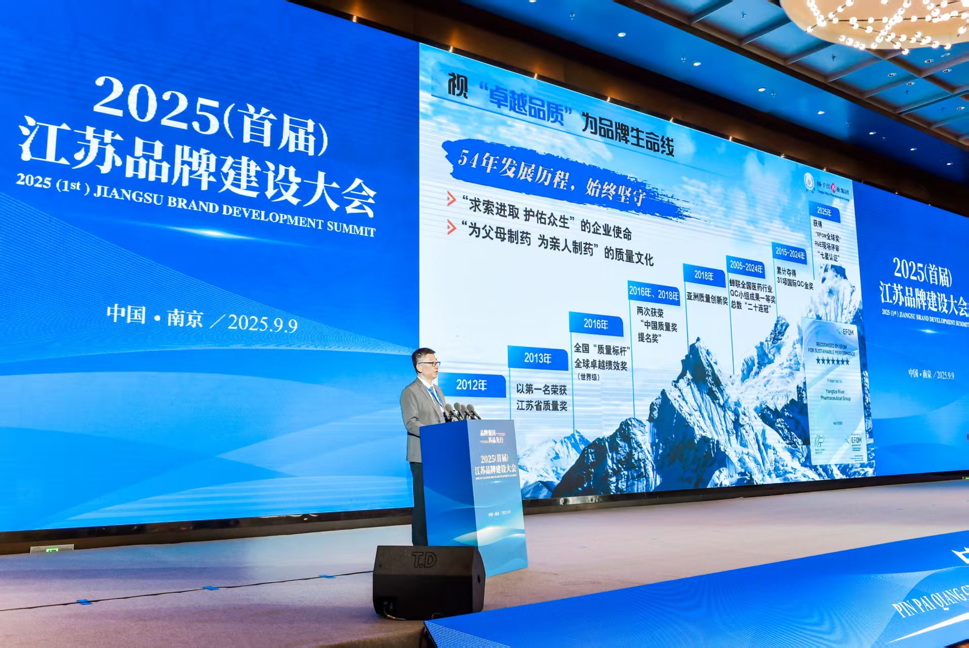 微信图片_20250910140321.jpg 微信图片_20250910140321.jpg