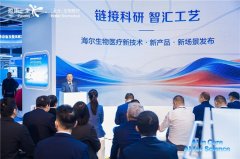 从全球首发到全面引领，海尔生物医疗创新低温技术助推医疗产业跃迁