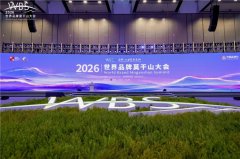 陈德来:立足中西医结合理疗,推动健康领域协同发展	