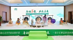 音动五载 润心赋能—东方五音五音疗疾音乐会郑州圆满举行