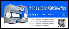 温控电凝笔与普通电凝笔的深度差异解析