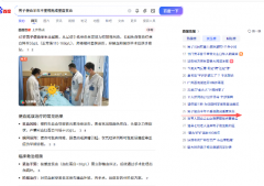  甘肃东大肛肠医院特别提醒：别把便血当 “上火” 小心重度贫血找上门