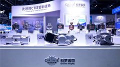 China‑Hospeq展会CL200首秀——全自主知识产权国产DSA液态金属轴承球管亮相	