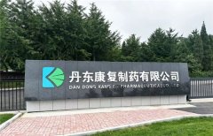 深耕液体制剂赛道・铸就国货制药力量